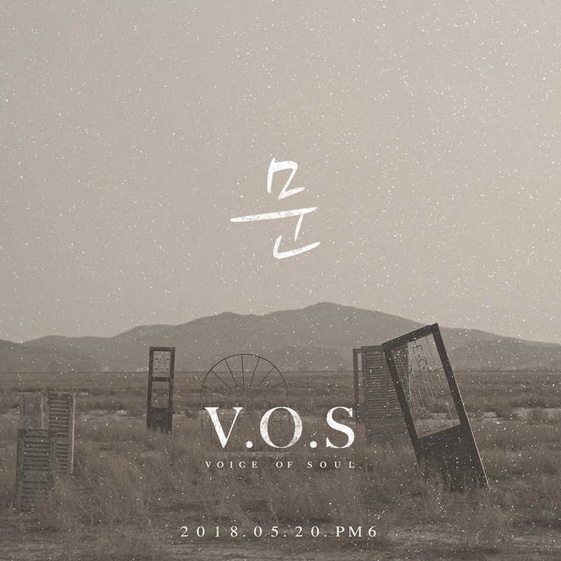 V.O.S / J-soul 컴퍼니