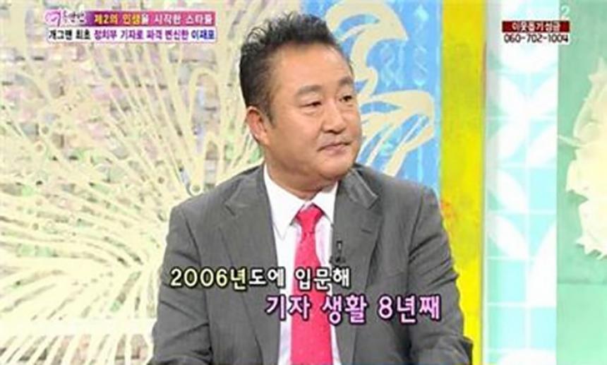 이재포/ 온라인 커뮤니티