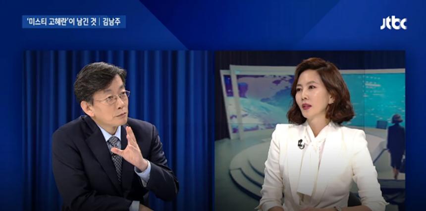 JTBC ‘뉴스룸’ 방송캡처