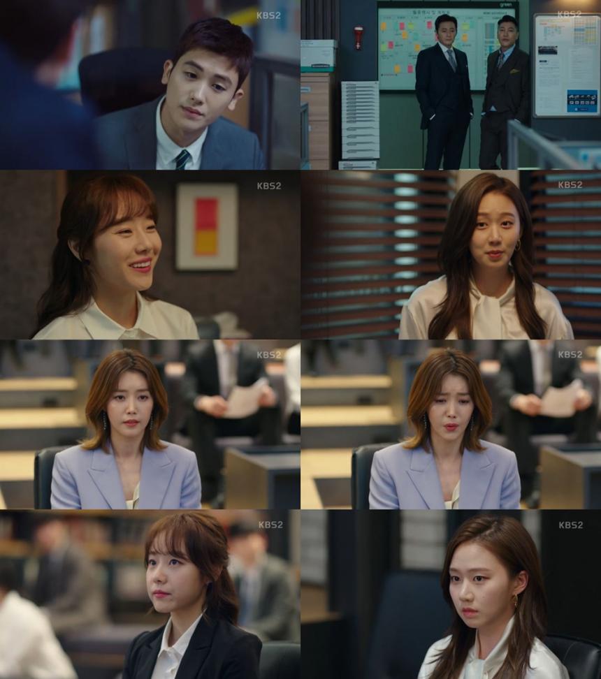 KBS2‘슈츠’방송캡처