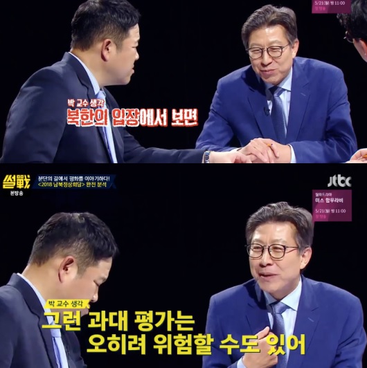 JTBC‘썰전’ 방송화면 캡처