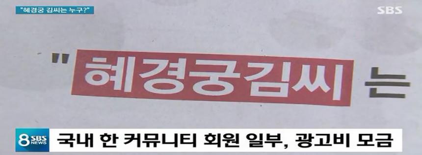 JTBC뉴스 방송캡쳐