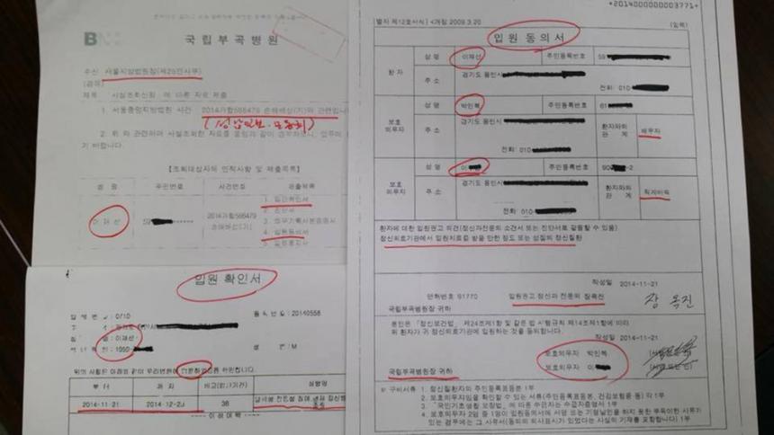 이재명 페이스북