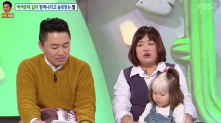 백색증을 앓고 있는 아이 / KBS2 ‘대국민 토크쇼 안녕하세요’방송캡쳐