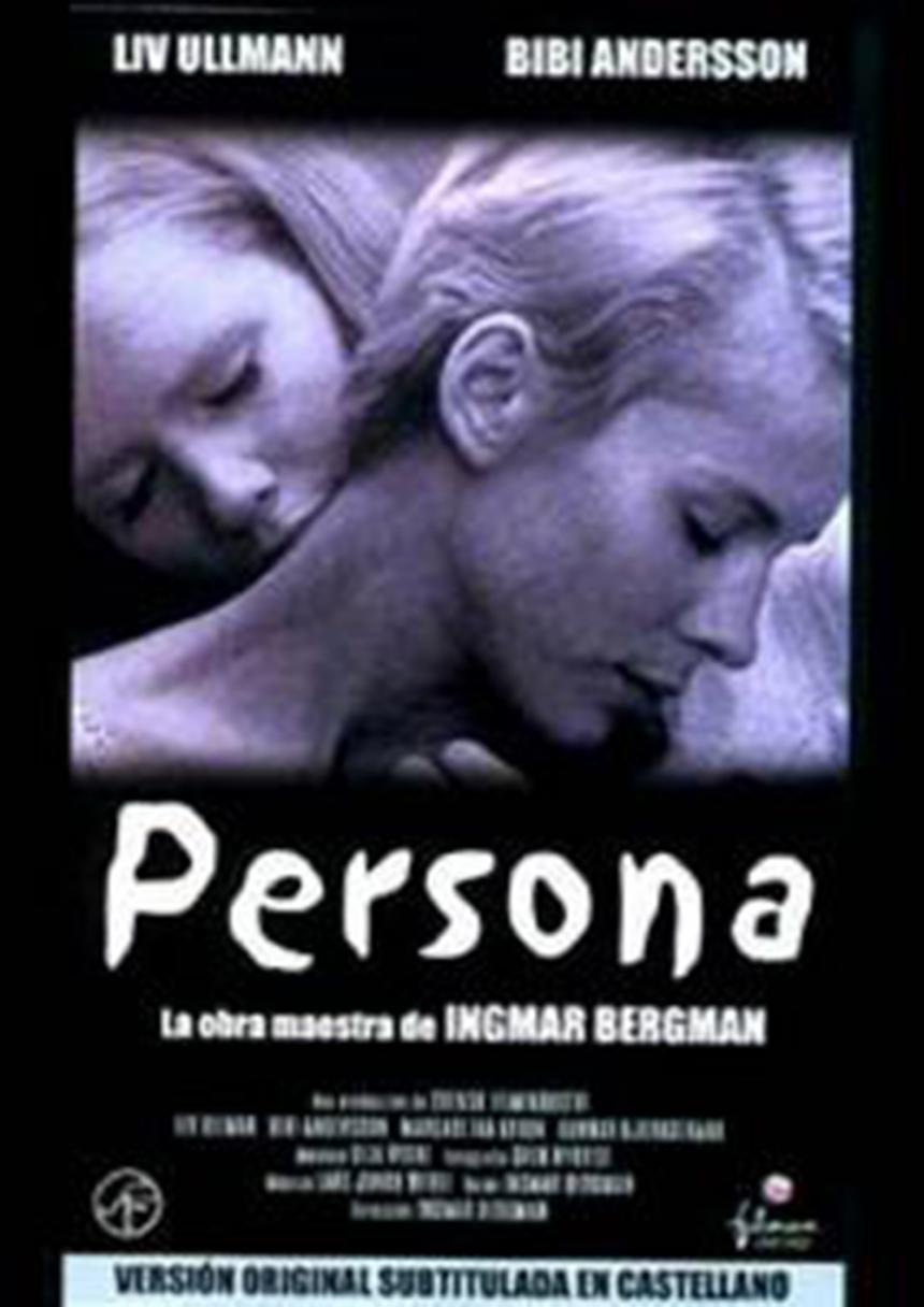 영화 ‘페르소나’ 포스터