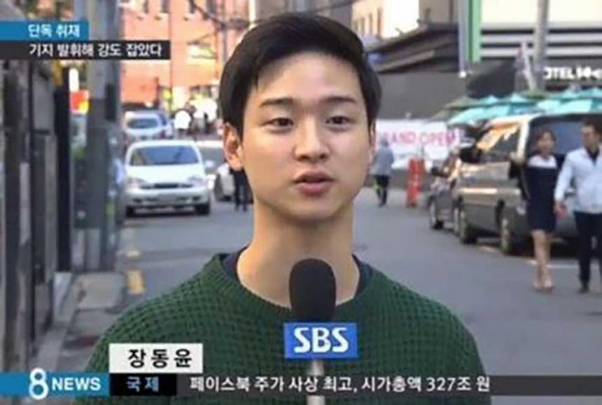 SBS ‘8시 뉴스’ 방송 캡처
