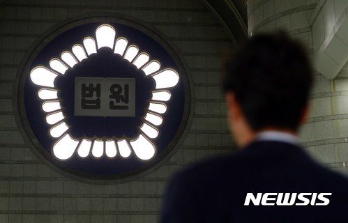 ‘강원랜드 채용청탁’ 자유한국당 강원도당 前 부위원장 구속 / 뉴시스