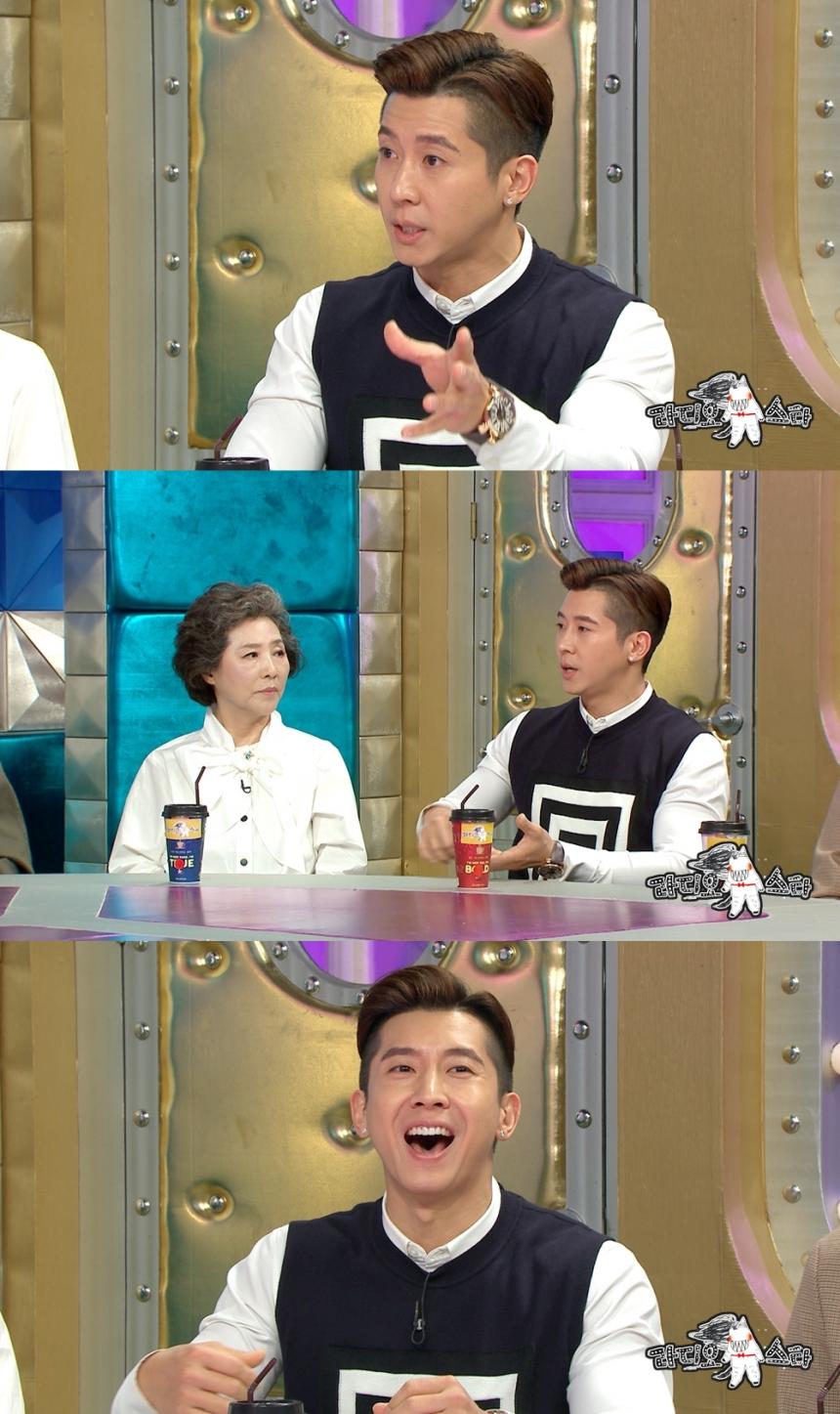 MBC ‘라디오스타’ 예고 영상 캡처