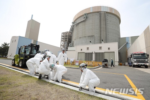 한국수력원자력, 월성원자력본부서 ‘재난대응 안전한국훈련’ 실시 / 뉴시스