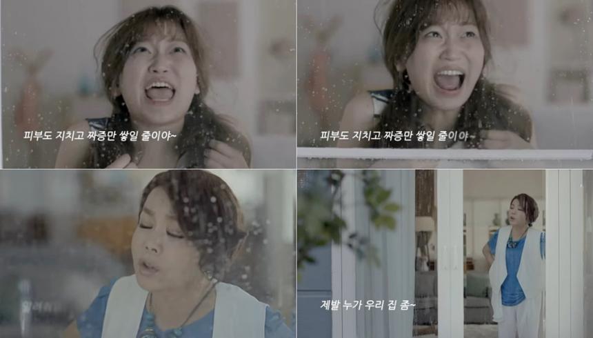 김슬기-김수미 / 위닉스 광고 캡처