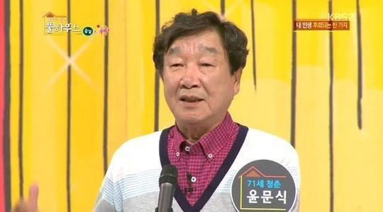 윤문식 / KBS 방송 캡처