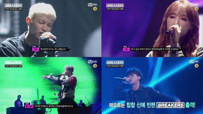 Mnet 브레이커스 / CJ E&,