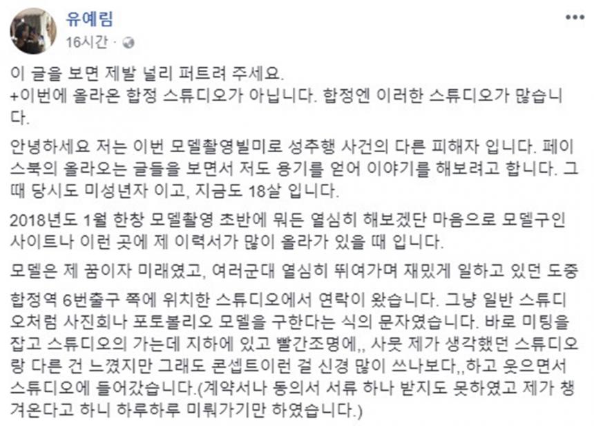 유예림씨 페이스북