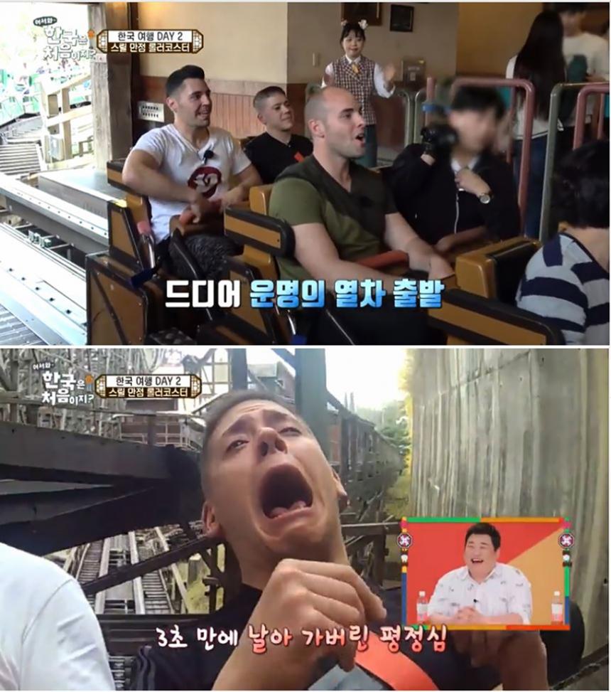 MBC every1 ‘어서와 한국은 처음이지? 시즌2’ 방송 캡처