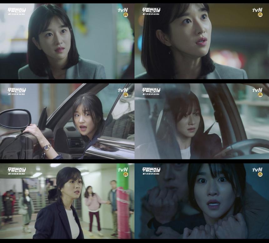 tvN ‘무법 변호사’ 방송 화면 캡처