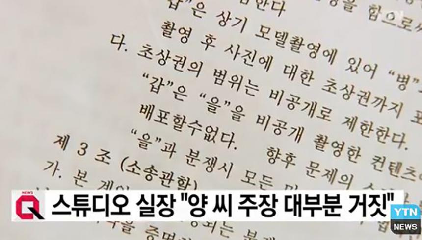 YTN뉴스 방송캡쳐