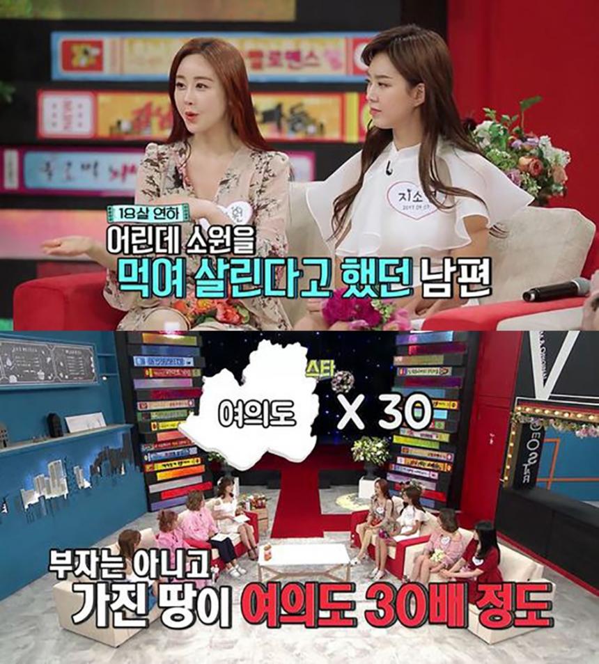 MBC 에브리원 ‘비디오스타’