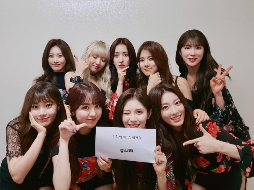 유니티(UNI.T) 공식 트위터