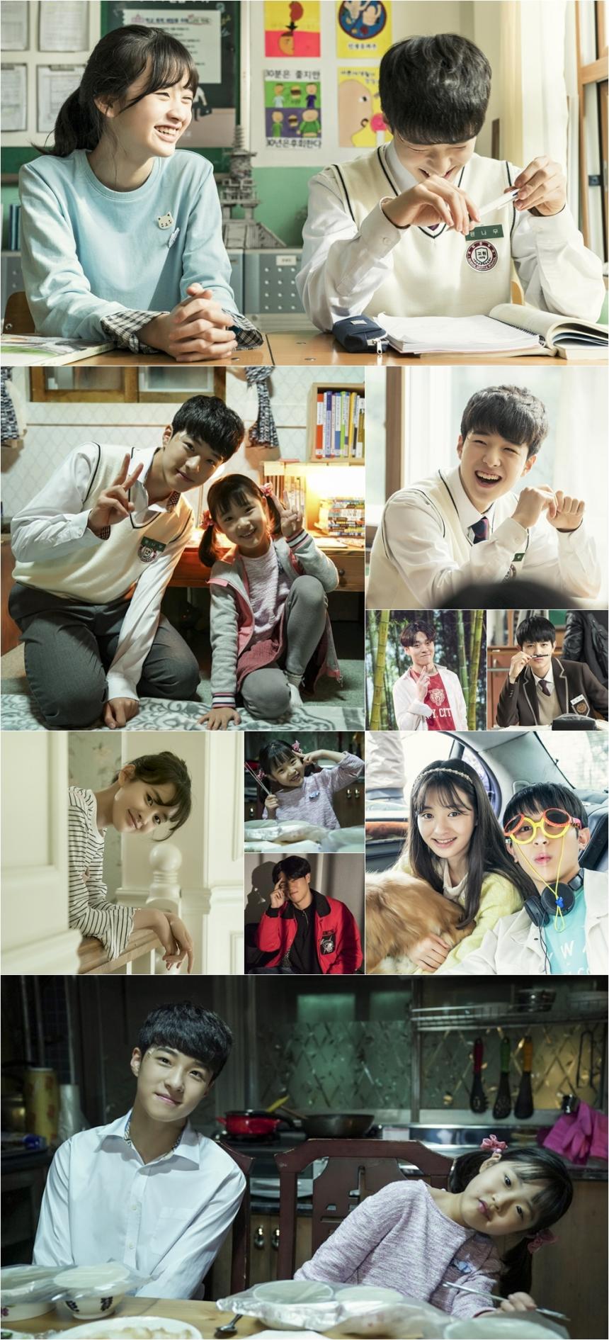 MBC ‘이리와 안아줘’