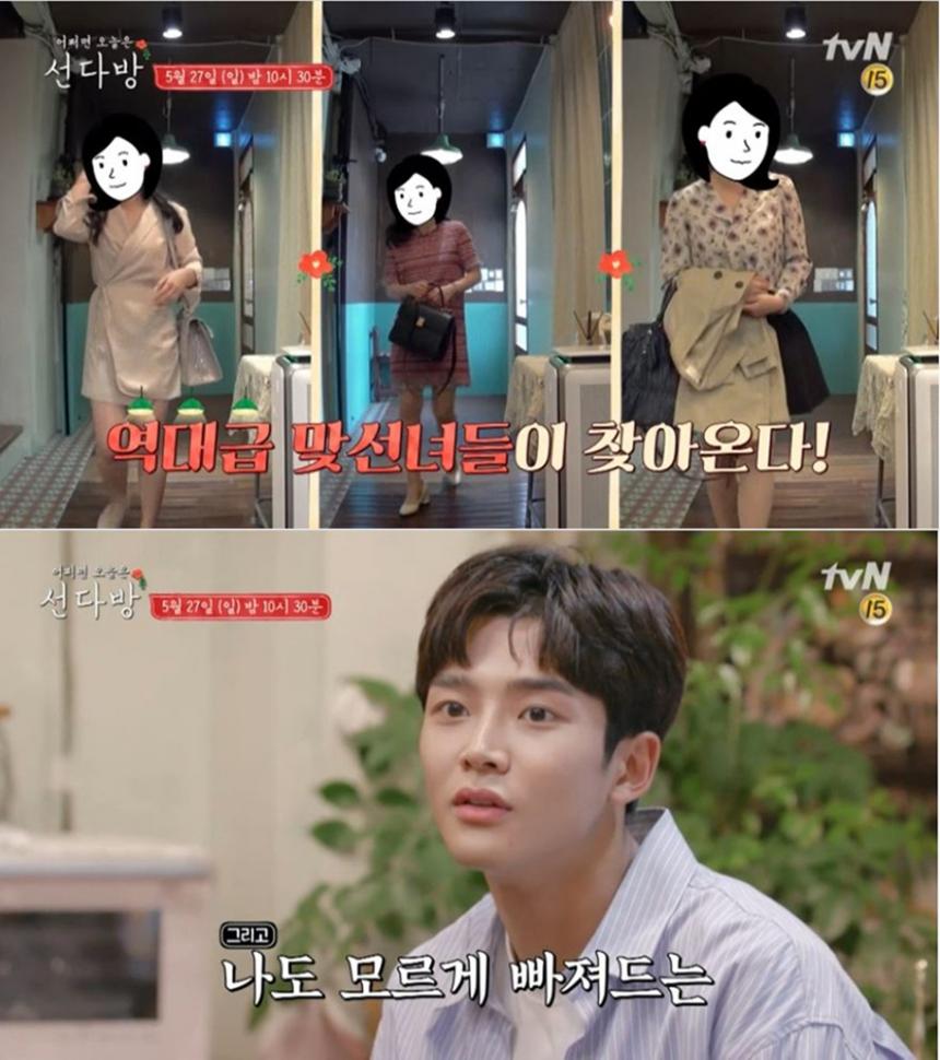 tvN ‘선다방’ 예고영상 캡쳐