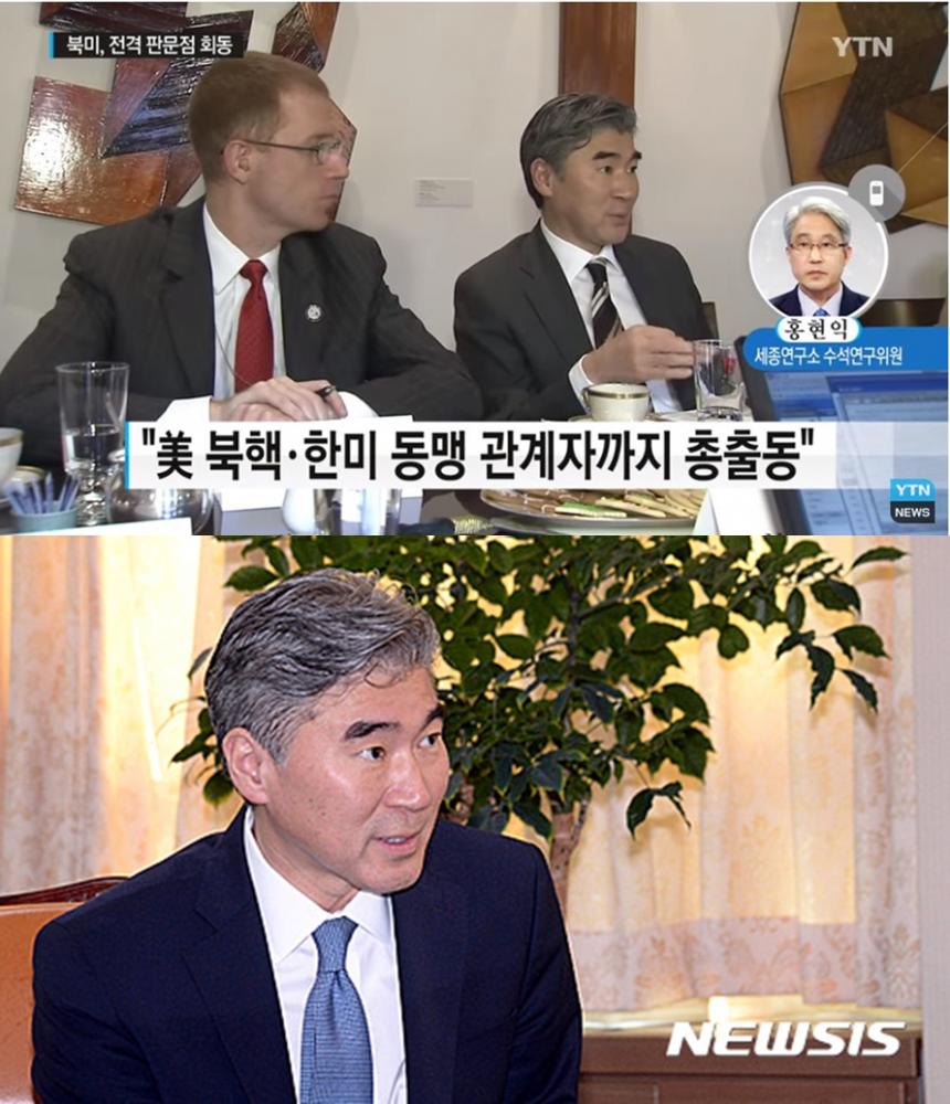 YTN 뉴스 영상 캡처 / 뉴시스 제공