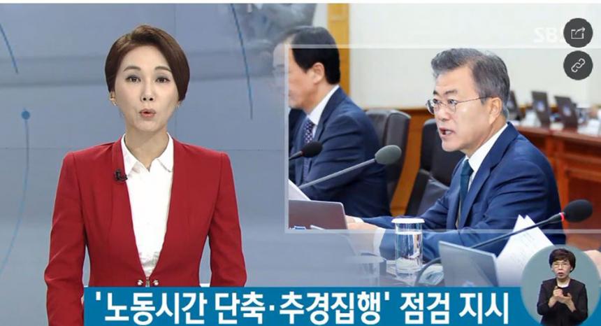 kbs뉴스 방송캡쳐