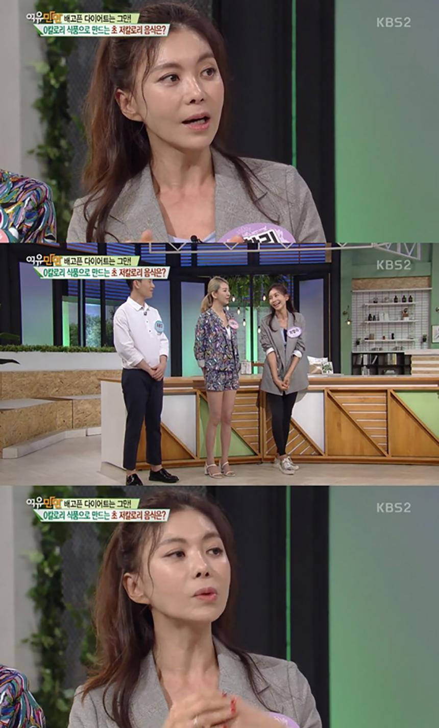 KBS 방송캡쳐