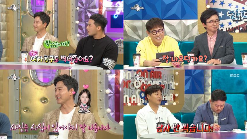 MBC ‘라디오스타’ / 네이버TV