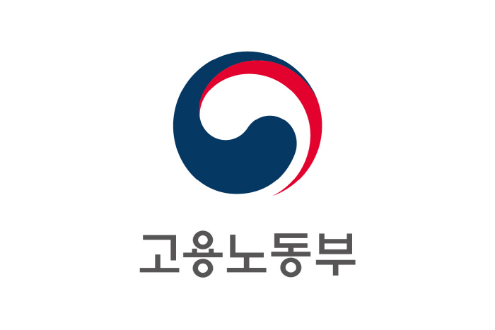 고용노동부