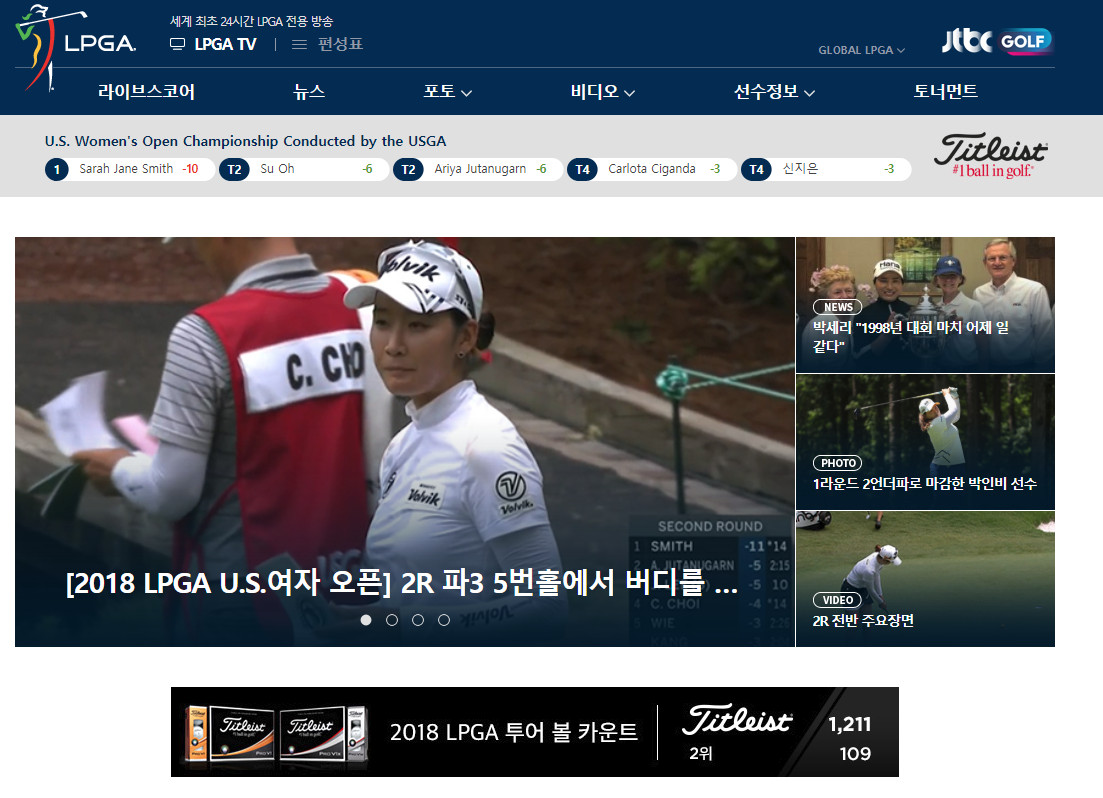 LPGA TV, 2일 편성표는?…‘텍사스 클래식부터 메디힐 챔피언십까지’ 이정범 기자 톱스타뉴스