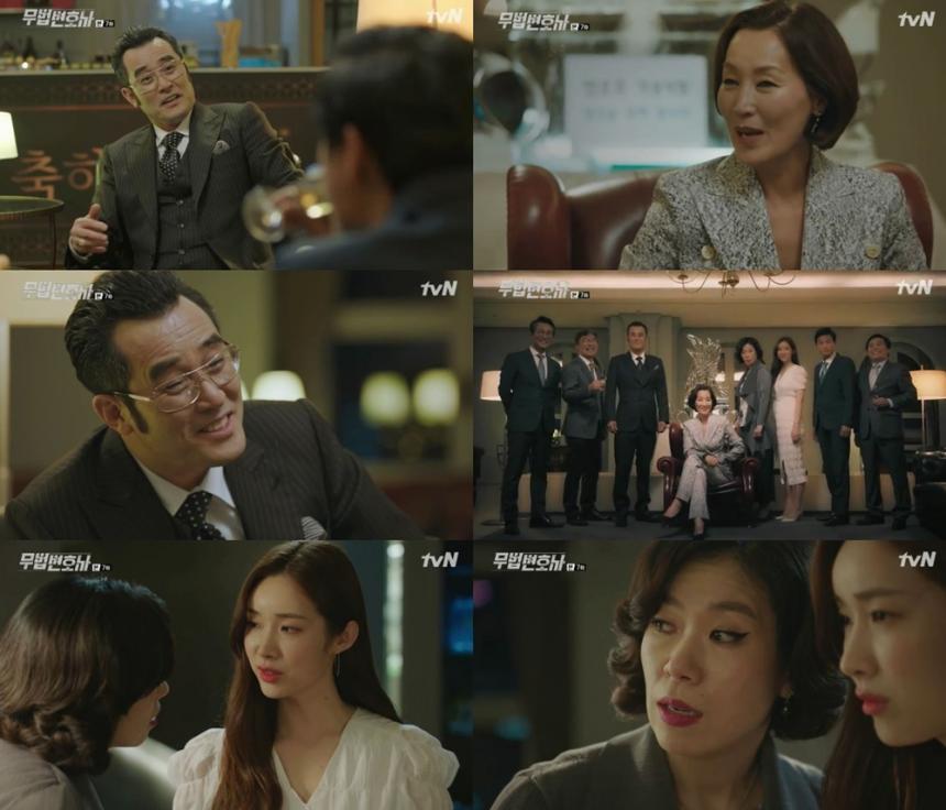 tvN‘무법 변호사’방송캡처