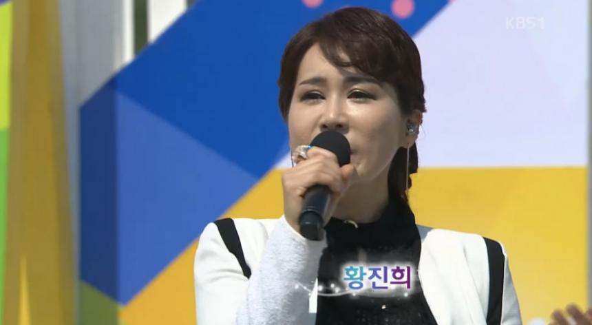 KBS ‘전국노래자랑’ 방송캡쳐