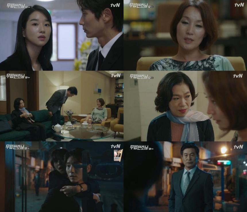 tvN‘무법 변호사’방송캡처