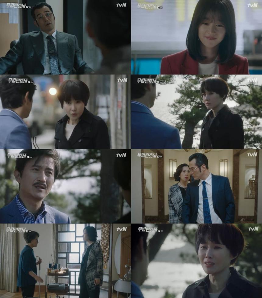 tvN‘무법 변호사’방송캡처