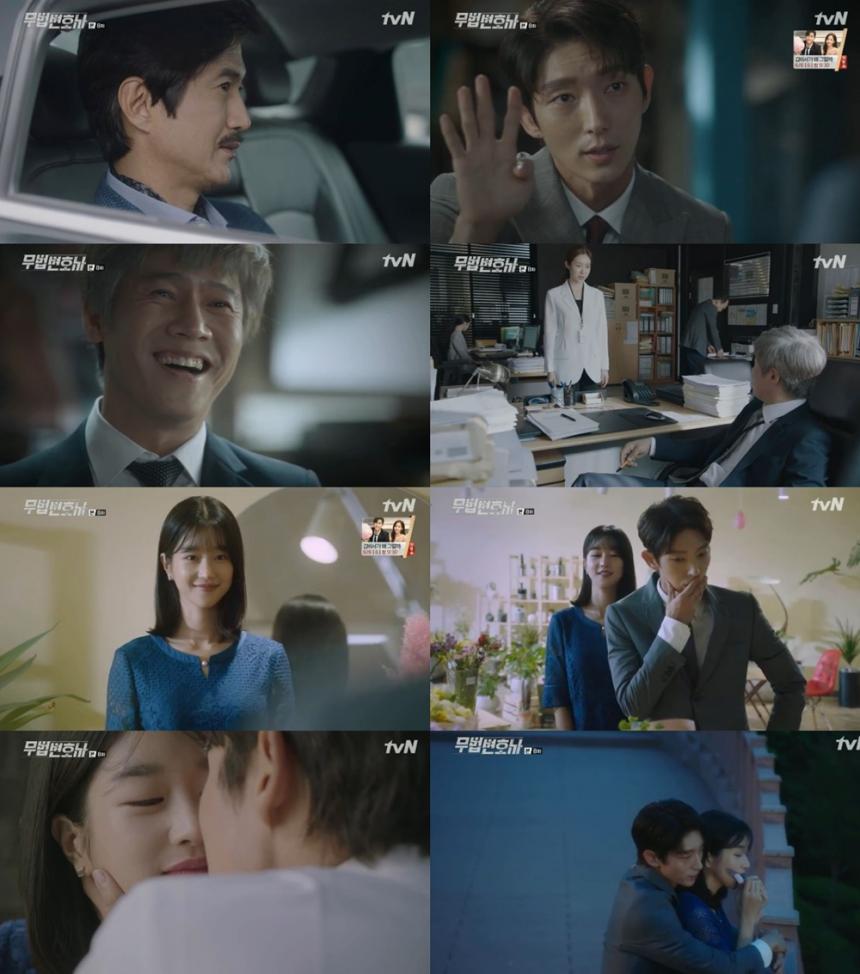 tvN‘무법 변호사’방송캡처