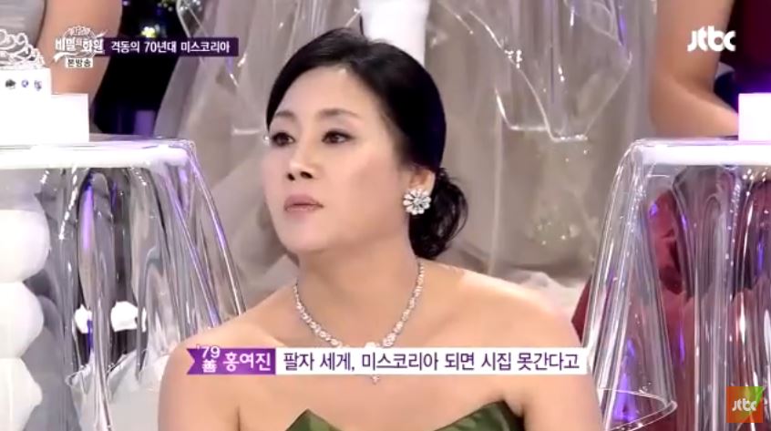 홍여진 / JTBC ‘비밀의 화원’ 방송캡처