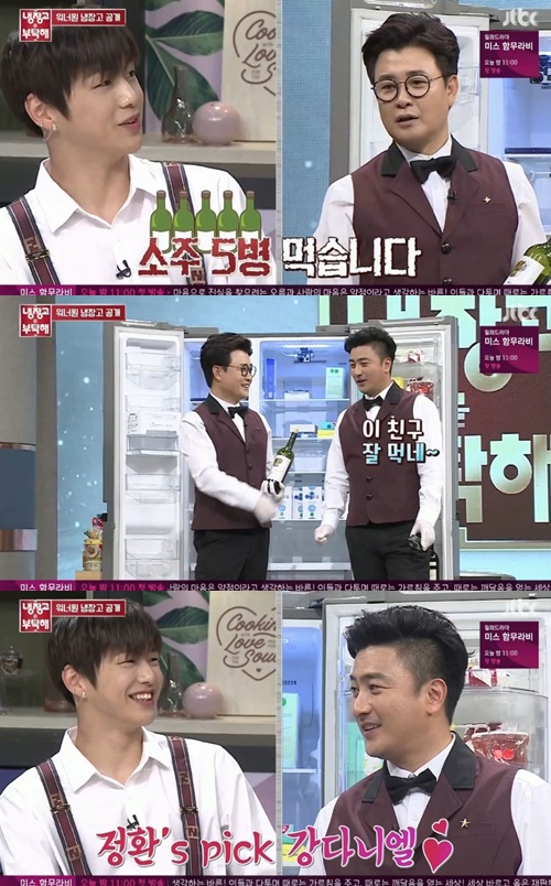 JTBC ‘냉장고를 부탁해’ 방송캡처
