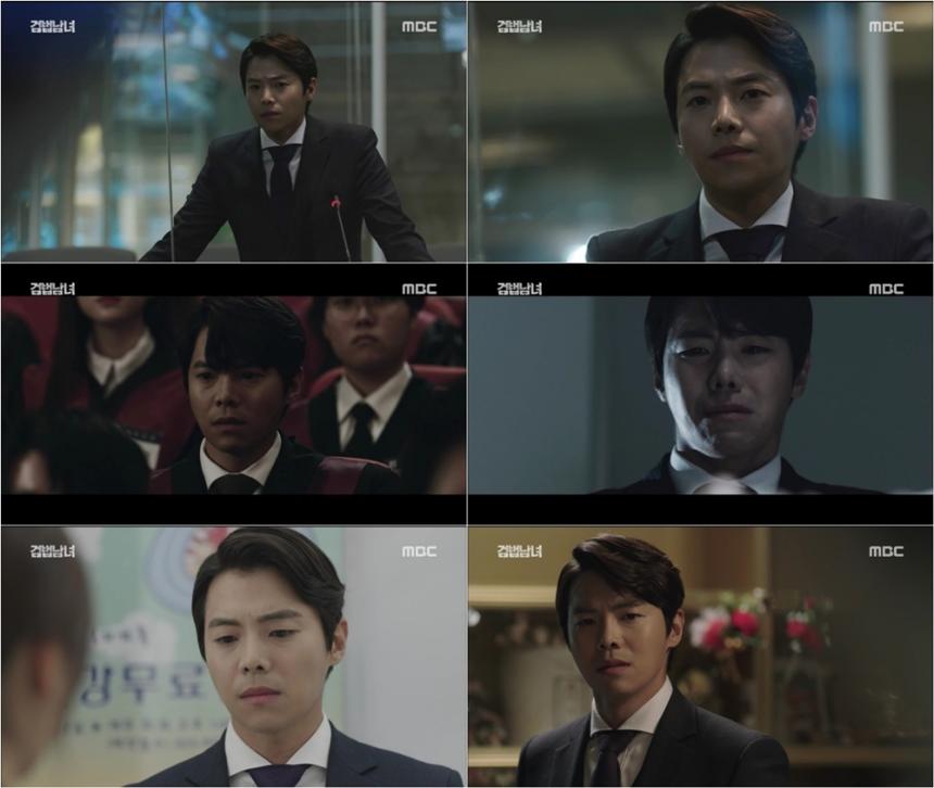 ‘검법남녀’  박은석 / MBC ‘검법남녀’  방송 캡처