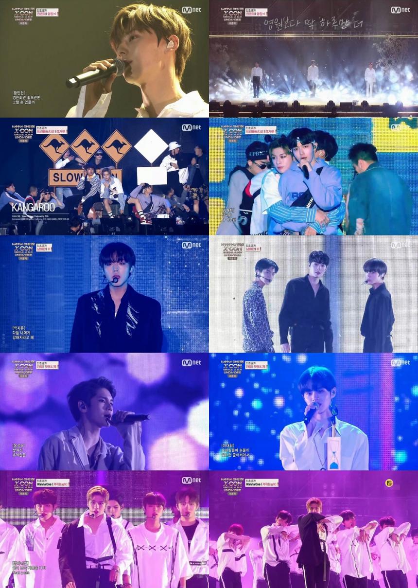 Mnet ‘워너원고(WannaOne Go) : X-CON’ 방송 캡처