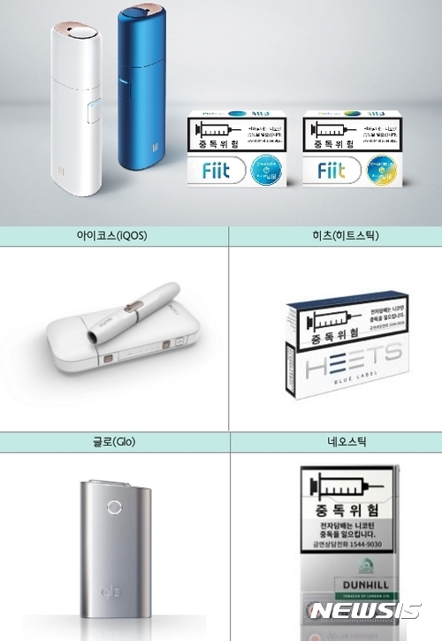 ‘아이코스·글로·릴’ 궐련형 전자담배 ‘유해성’ 검사서 ‘발암물질’ 일반담배와 유사 “일반담배보다 덜 유해하다는 근거 없어” / 뉴시스