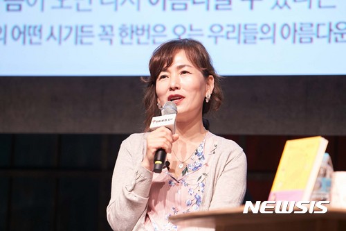 공지영, ‘이재명·김부선 스캔들’ 의혹에 “개인적으로 이야기합니다, 김부선씨 힘 내십시오”…‘이재명은 사퇴하라’ 실검 등장에 누리꾼 ‘설왕설래’ / 뉴시스