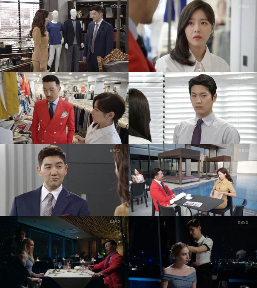 KBS2‘인형의 집’방송캡처