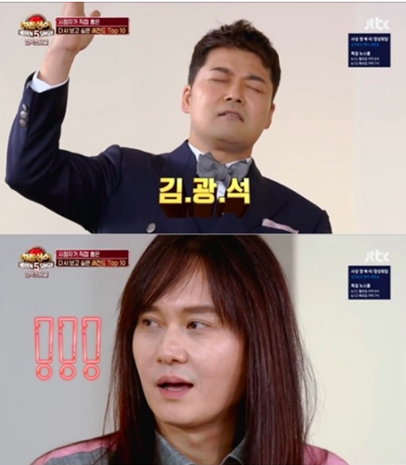 전현무 김경호 / JTBC '히든싱어 시즌5' 방송캡처