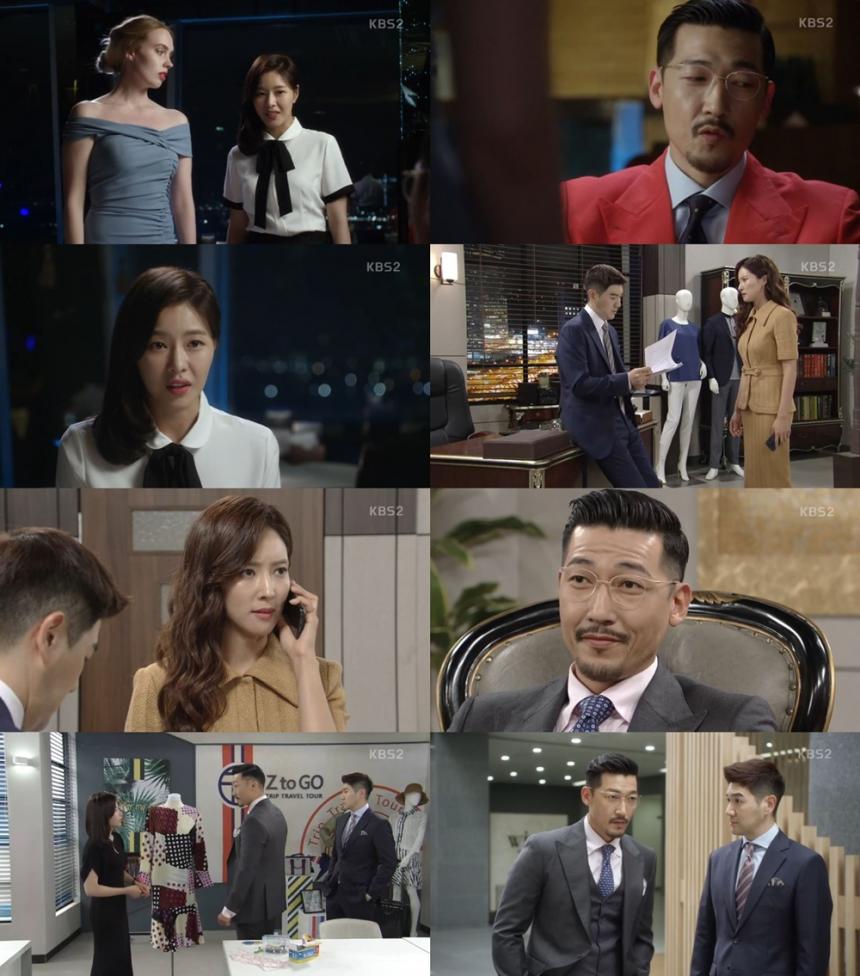 KBS2‘인형의 집’방송캡처