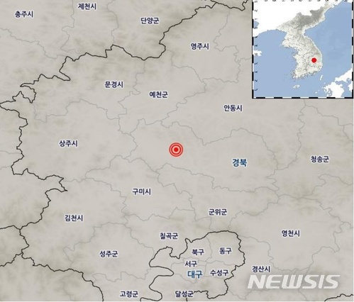 15일 오전 11시10분께 경북 의성군 서북서쪽 19㎞ 지역에서 규모 2.1의 지진이 발생했다.2018.06.15. (사진=대구기상지청 제공)