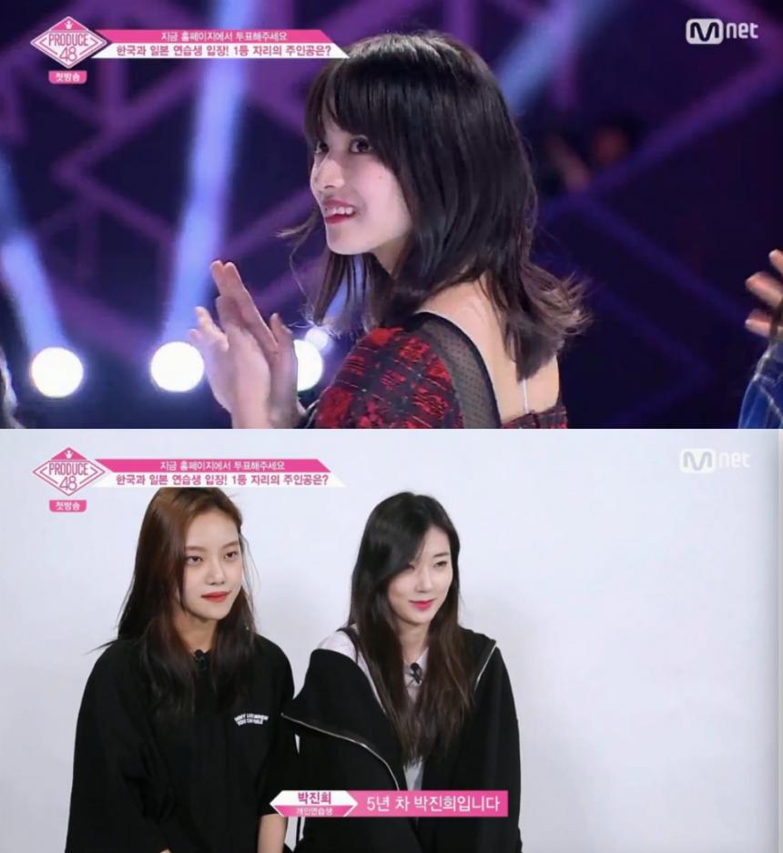 Mnet ‘프로듀스 48’ 방송캡쳐