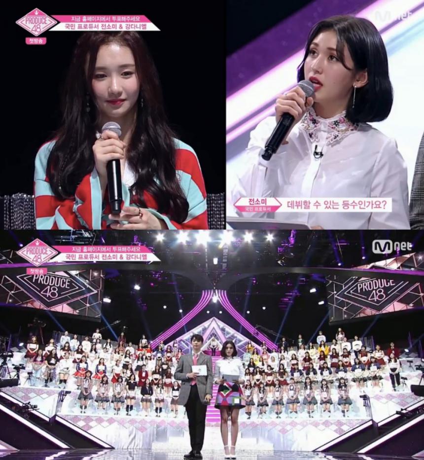 Mnet ‘프로듀스 48’ 방송캡쳐