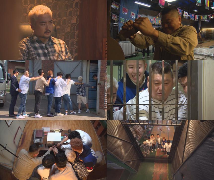 tvN ‘대탈출’ 방송 캡처