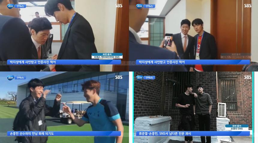 SBS ‘생활 경제’ 캡처 / 네이버TV