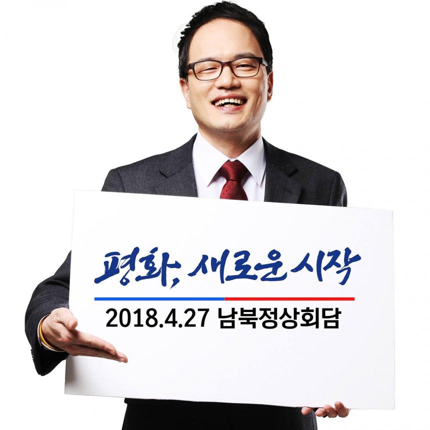 박주민 의원 / 페이스북